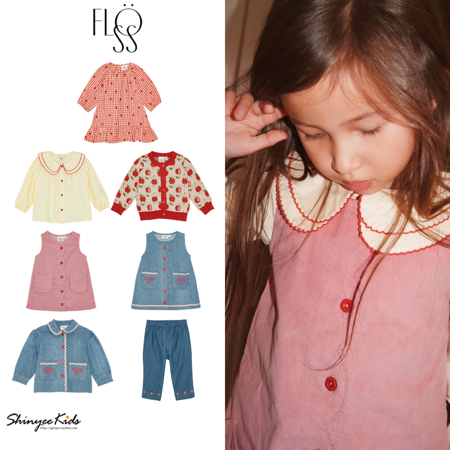 Shinyee▲floess aw25秋冬新款儿童连衣裙衬衫针织开衫外套裤子