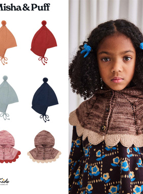 7ZShinyee▲misha puff aw25秋冬儿童护耳针织帽围脖帽披肩帽子