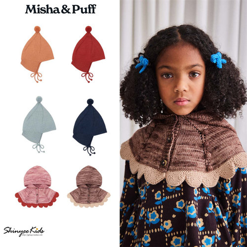 4ZShinyee▲misha puff aw25秋冬儿童护耳针织帽围脖帽披肩帽子