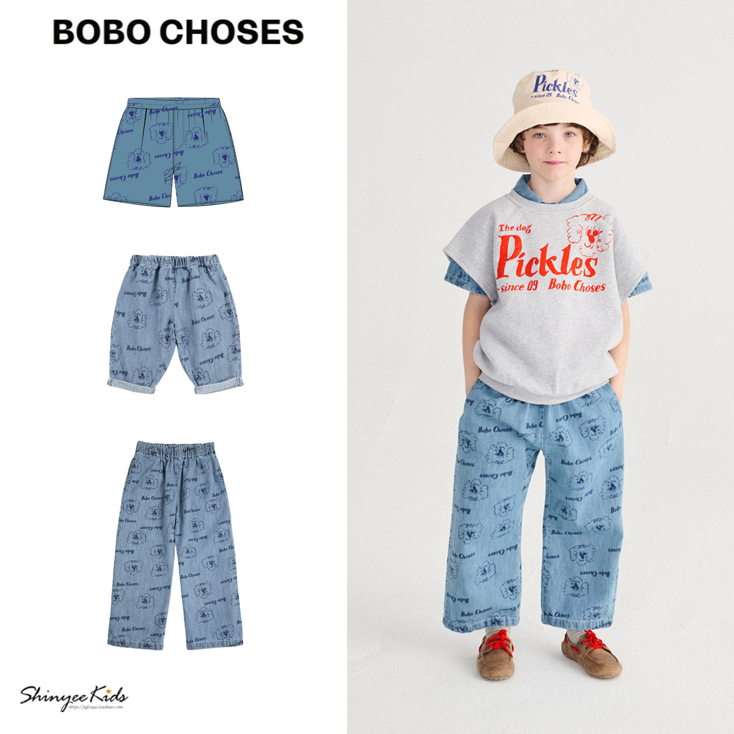 Shinyee▲bobo choses ss26春夏儿童休闲裤长裤牛仔裤短裤,童装/婴儿装/亲子装,裤子,淘宝优惠券,粉丝福利购,淘宝优惠卷