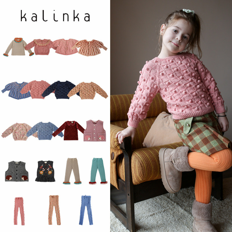 9ZShinyee▲Kalinka aw26秋冬针织开衫爆米花毛衣刺绣马甲喇叭裤