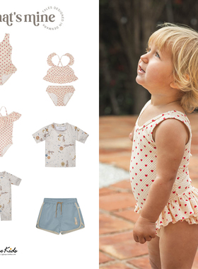 5ZShinyee▲thats mine ss25儿童爱心吊带泳衣男女宝宝分体泳裤