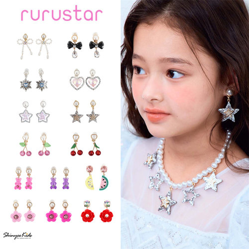 Shinyee▲rurustar ss26春夏女童爱心蝴蝶结星星耳夹耳饰