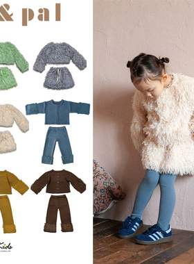 6ZShinyee▲and pal aw25秋冬新款女童毛毛外套半裙针织开衫裤子
