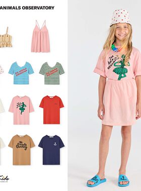 Shinyee▲TAO 26ss春夏新款男童女童休闲吊带衫上衣 短袖字母T恤