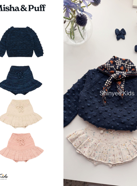 Shinyee▲misha puff aw25儿童复古爆米花毛衣羊毛针织衫裙裤