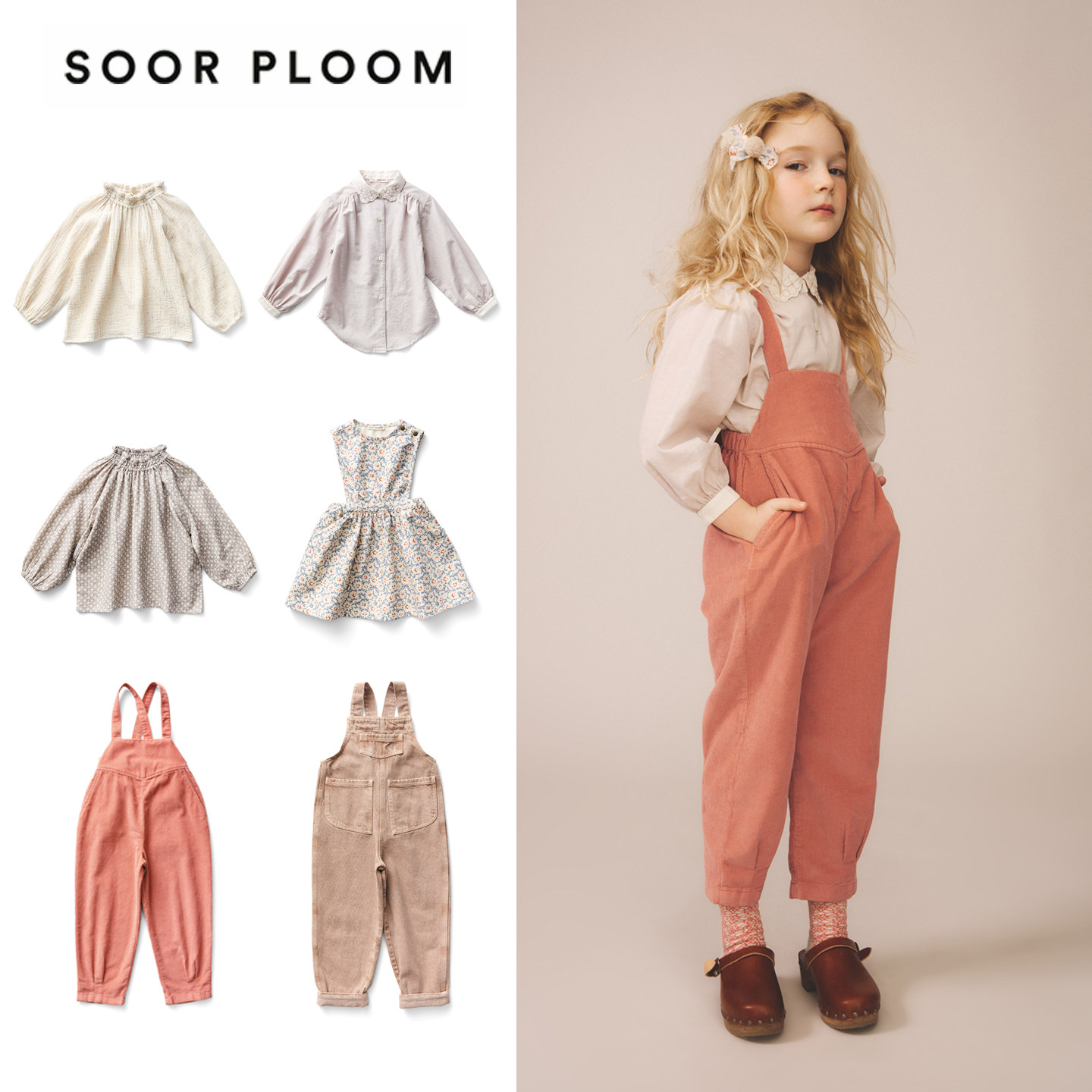 Shinyee▲soor ploom aw26秋冬新款女童衬衫上衣连衣裙背带裤