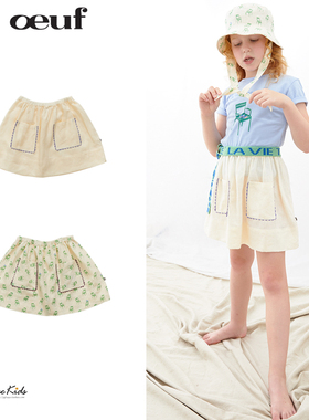 Shinyee▲oeuf ss23春夏儿童纯棉半身裙