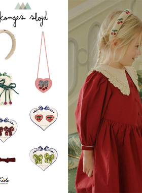 8ZShinyee▲konges slojd aw25假日女童蝴蝶结发夹樱桃发箍斜挎包