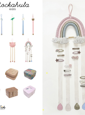 Shinyee▲rockahula aw25儿童多功能发饰整理收纳带大容量收纳盒