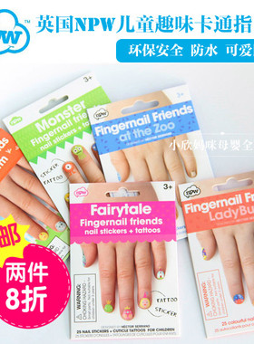 6折 英国 Npw Fingernail Friends儿童卡通趣味指甲贴紙