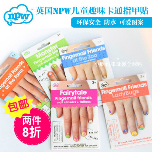 英国儿童NPW趣味指甲贴纸