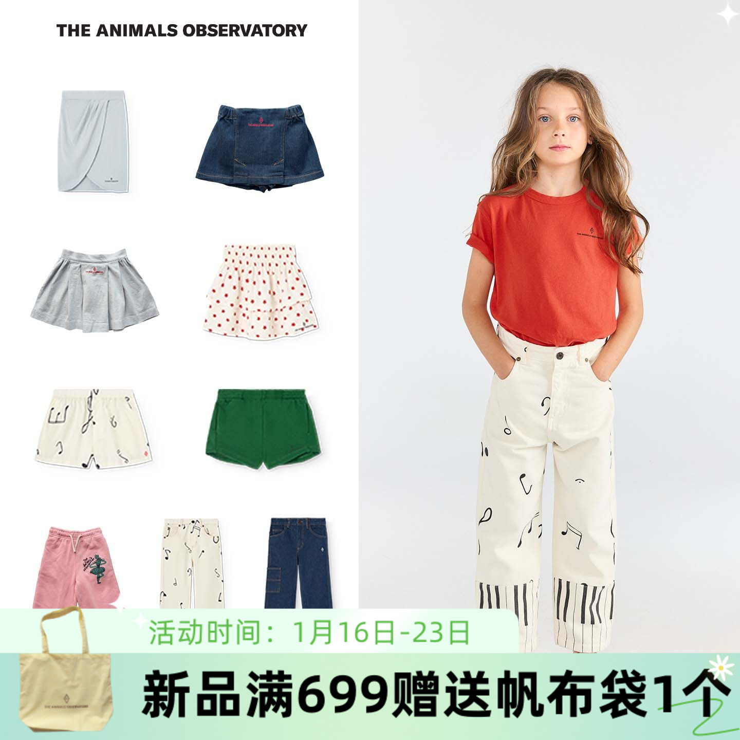 Shinyee▲TAO 26ss春夏新款女童休闲半裙 裙裤短裤直筒裤牛仔裤,童装/婴儿装/亲子装,裤子,淘宝优惠券,粉丝福利购,淘宝优惠卷