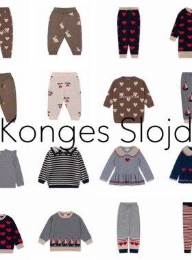 4折清仓 konges slojd 秋冬儿童提花针织衫爱心毛衣针织裤长裤