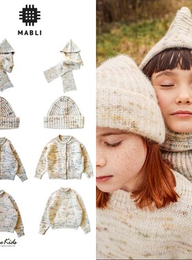 Shinyee▲mabli aw24儿童秋冬帽子围巾羊毛圆领开衫针织毛衣