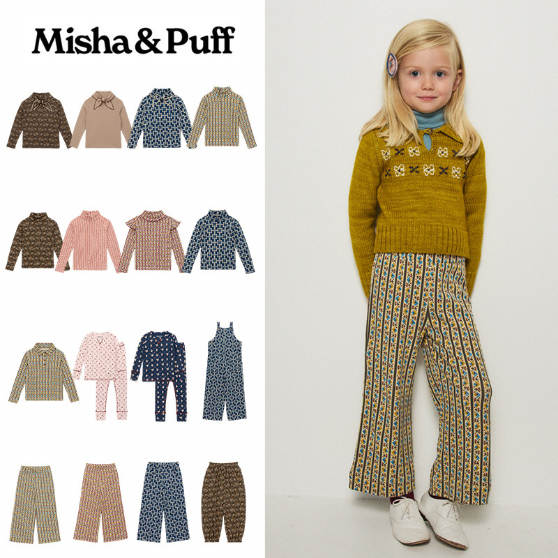 Shinyee▲misha puff aw26儿童复古提花上衣打底衫背带裤长裤