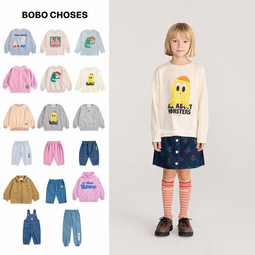 Shinyee▲bobo choses aw26秋冬新款男女儿童卫衣外套T恤休闲裤子