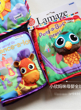 清仓 拉玛泽lamaze婴儿连体书布书布艺手抓书早教玩具