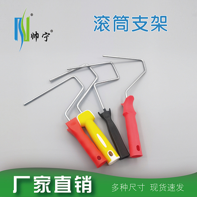 帅宁滚筒刷支架镀锌鸟笼欧式