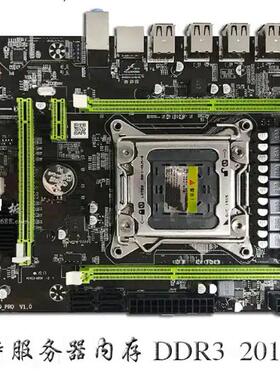 原装X79 2011 针1356针 DDR3 ECC 服务器 12核，32G 内存 游戏