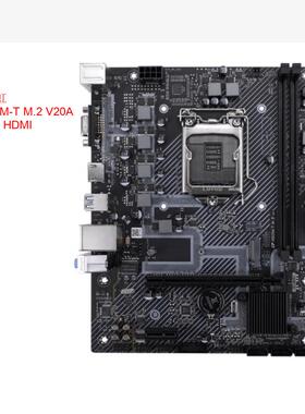 新款M.2高速版七彩虹ColorfulH510M-T M.2 V20A 主板10代11代CPU