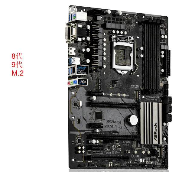ASROCK/华擎科技 Z370 PRO4主板1151针豪华大板 DDR4 双M.2 NAS