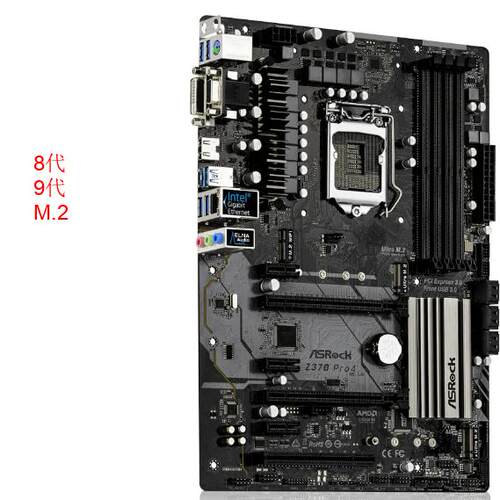Z370PRO4华擎Z370PRO4主板1151