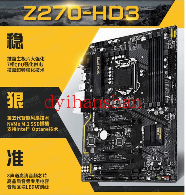 Gigabyte/技嘉主板Z270M.2DDR4