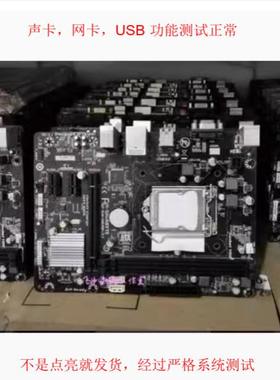 库存技嘉主板H81M-S1  H81M-DS2  -D B85M-D2V D3V 工业H81M-S2PH