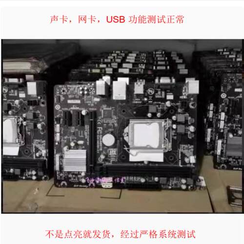 H81主板技嘉H81M-S2PH1150DDR3