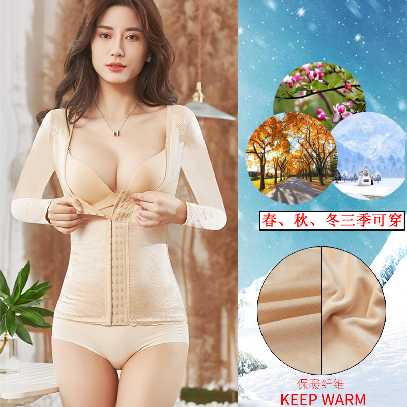产后加强收腹收腰收胃减肚子美体显瘦收副乳加绒保暖塑身长袖女士