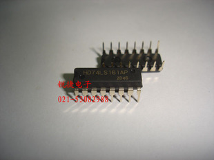 HD74LS161AP 全新 原装进口 正品