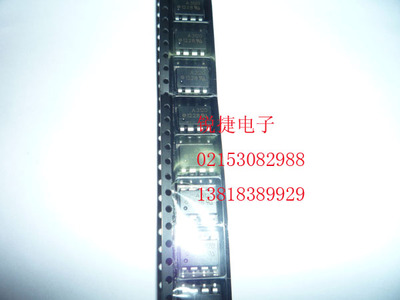 光耦 HCPL3120 A3120 SOP 全新