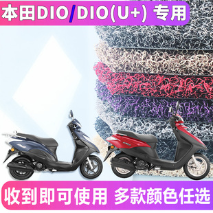 脚垫SDH125T 适用于新大洲本田DIO125踏板摩托脚垫DIOU
