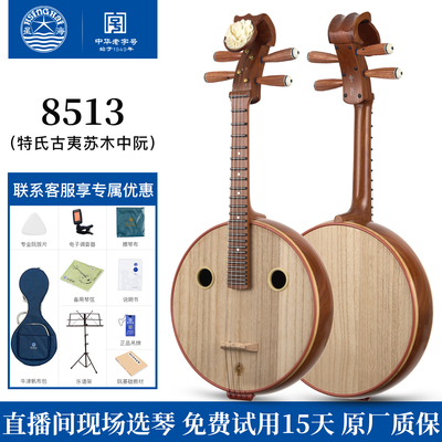 星海中阮特氏古夷苏木