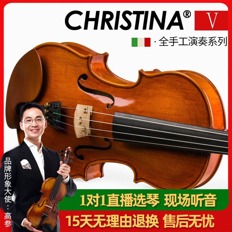 Christina克莉丝蒂娜小提琴V04手工成人儿童考级专业演奏小提琴 乐器/吉他/钢琴/配件 小提琴 原图主图