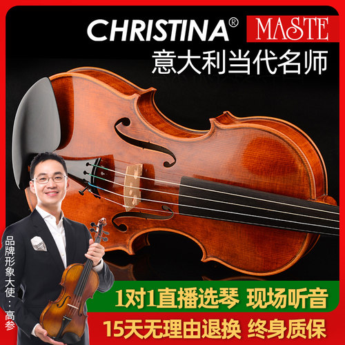 eumaster意大利当代制琴