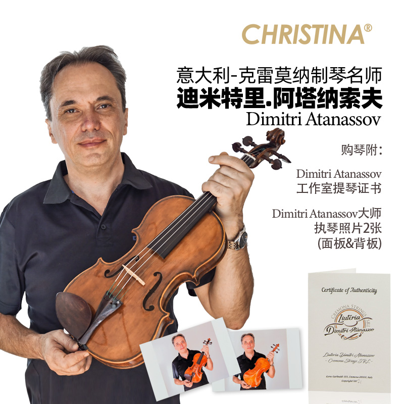 意大利制琴大师迪米特里制作原装进口纯手工专业演奏小提琴6号
