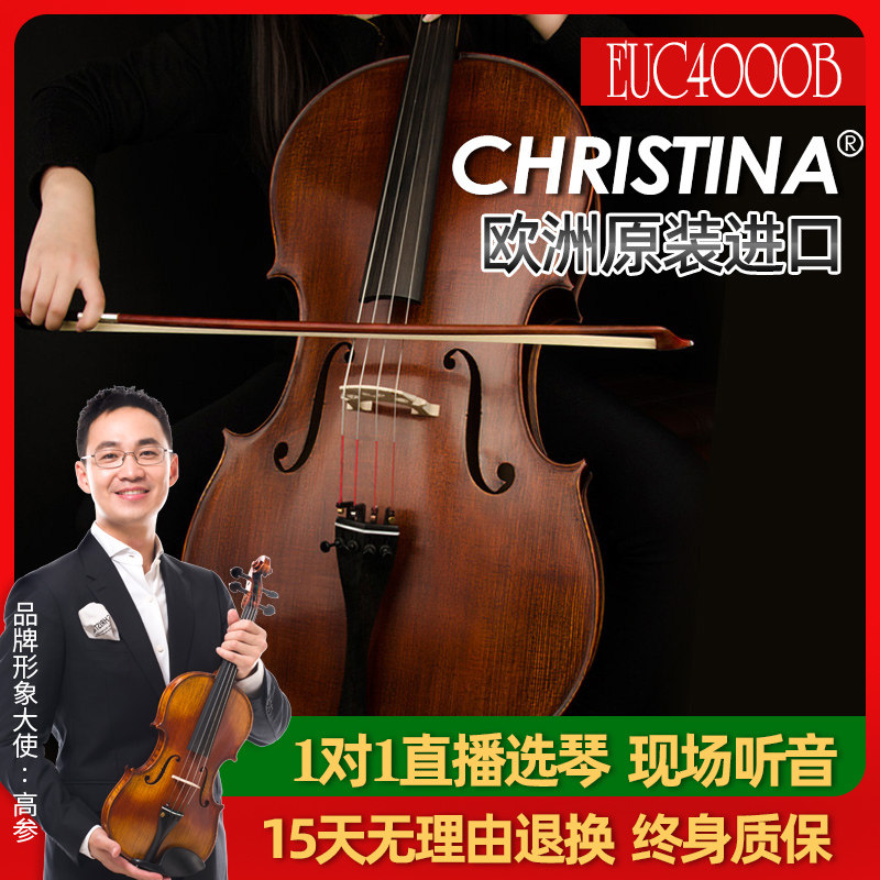 Cello Christina EUC4000B Europe Original import Cello Tiger Handmade celloin the Musical Instruments/Guitar/Piano/Fitting , Western musical instruments , Western stringed instruments , Cello  category - from Buy2taobao.com to provide professional Taobao agent buy service