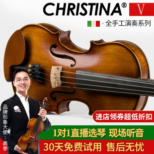 克莉丝蒂娜小提琴初学者儿童成人考级乐器小提琴V02v03V04哑光
