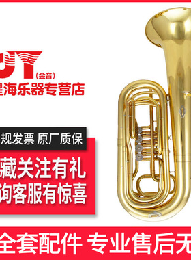 金音 JYTU-E110G 4K扁键漆金 大抱号 管乐队