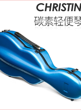 小提琴琴盒 VB45-44 蓝色小提琴盒子玻璃钢碳纤维 4/4尺寸