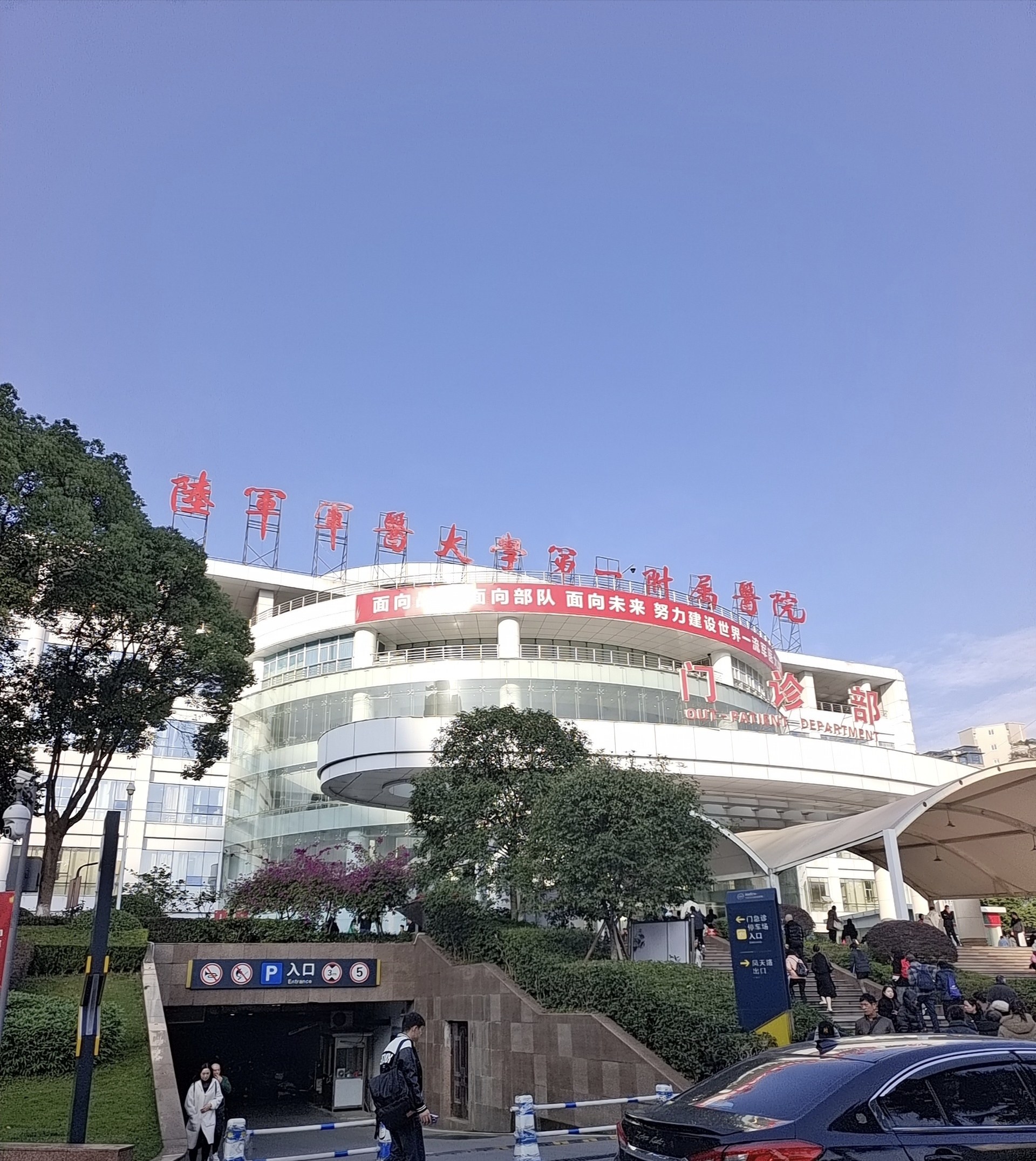 重庆西南医院陪诊问诊拿药取报告跑腿邮寄等
