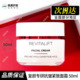 欧莱雅复颜专研抗皱紧致面霜50ml 修护保湿 视黄醇日霜妈妈面霜