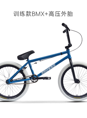 新款showke表演车极限运动街车成人CRMO专业BMX小轮自行车蓝色