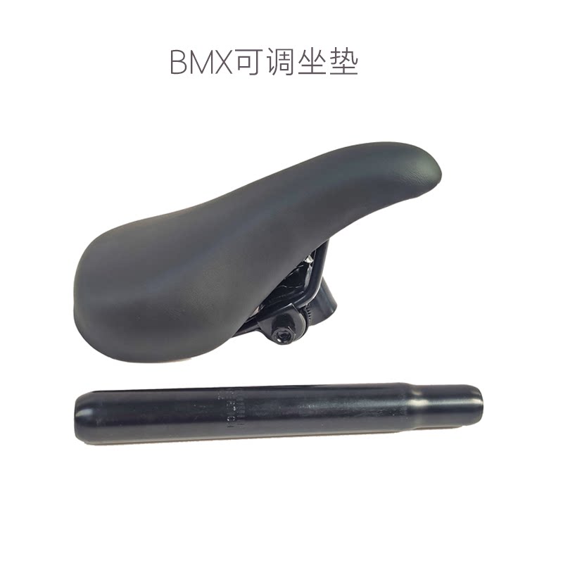 BMX小轮车12寸14寸16寸儿童青少年可调角度坐杆坐垫鞍座25.4直径