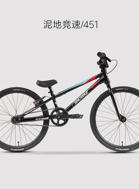 showke451铝合金泥地竞速泵道男女青少年学生街车自行车MINI