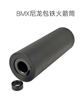 16寸18寸20寸包铁火箭筒原厂火箭炮筒适用10mm/14mm孔径平地花式