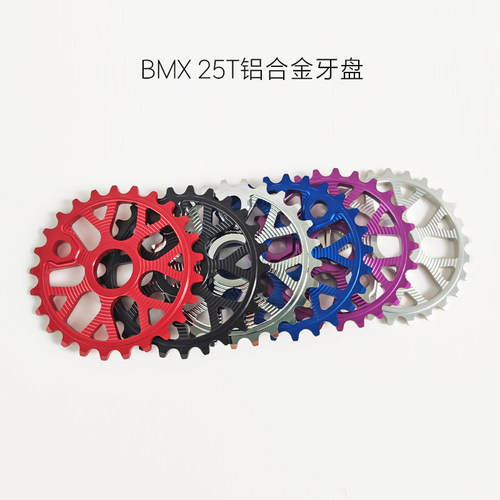 SHOWKE铝合金材质25TCNC
