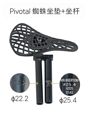 BMX小轮车泥地竞速Pivotal超轻蜘蛛坐包座管中锁22.2mm25.4mm